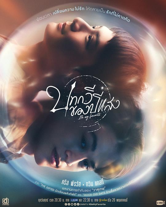 花间堂护肤,花间堂花间系列