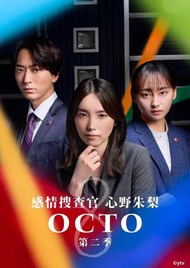 酒吧大姐大演员表,酒吧大姐大简介