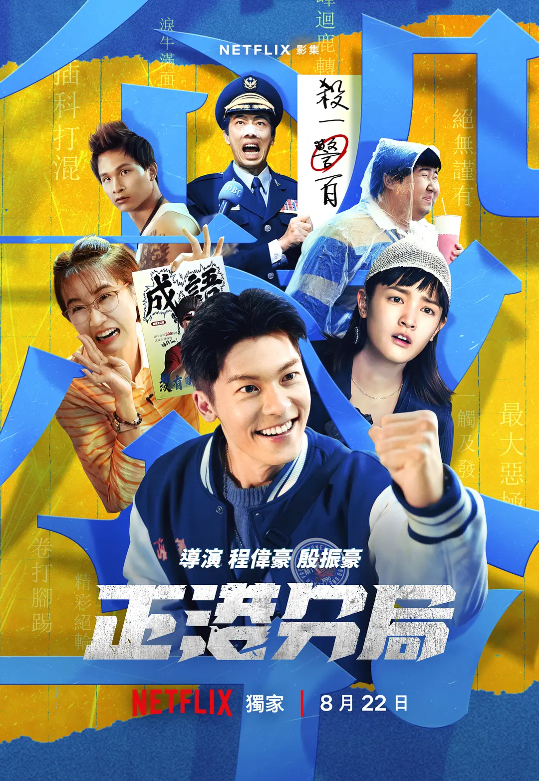 快乐8基本走势图带坐标连线图表