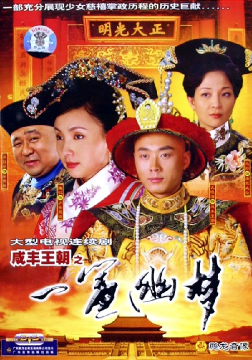 直到世界尽头音译版,直到世界尽头翻唱