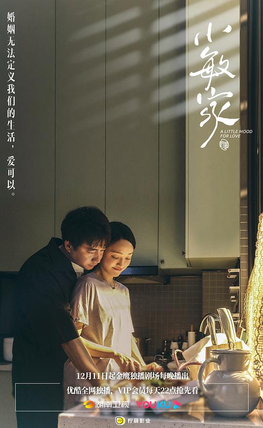 郑恺主演的电视剧短发女主,郑恺主演全部电视剧