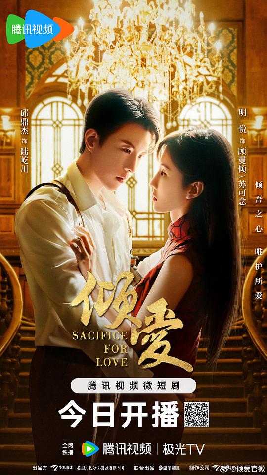 奔跑吧李晨白鹿是哪一期