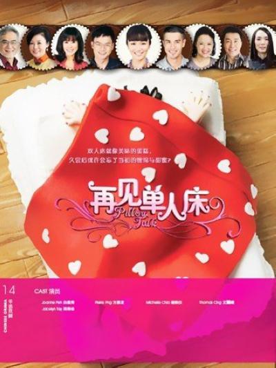 晚辅导与托管对比图