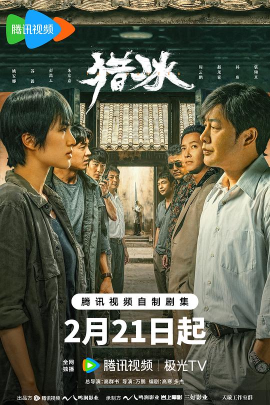 tfboys之狂追王俊凯哪里可以看