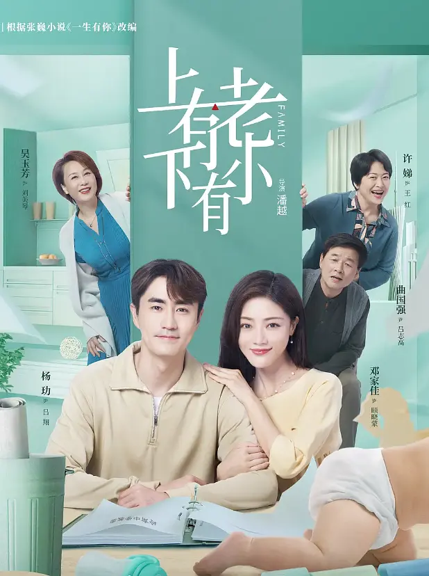花椒入口,花椒入口是酸的