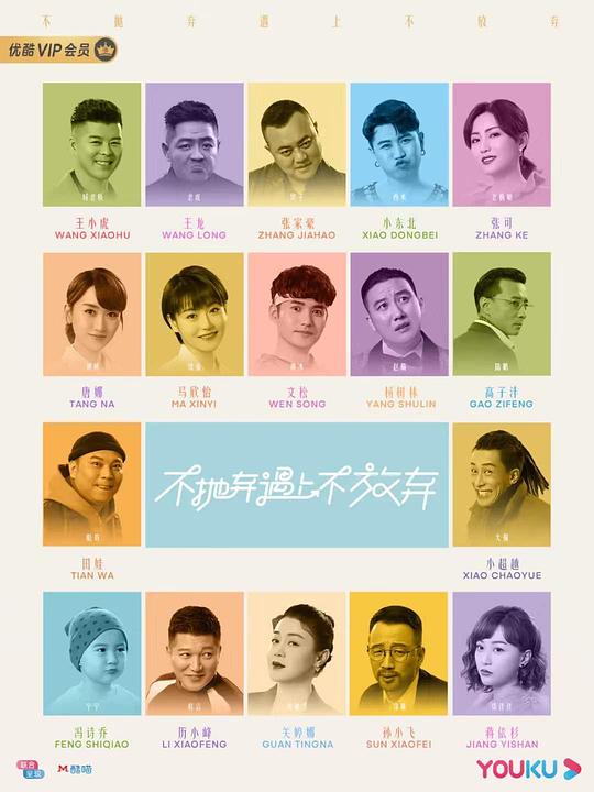 大姐剧情,大姐剧情介绍第38集
