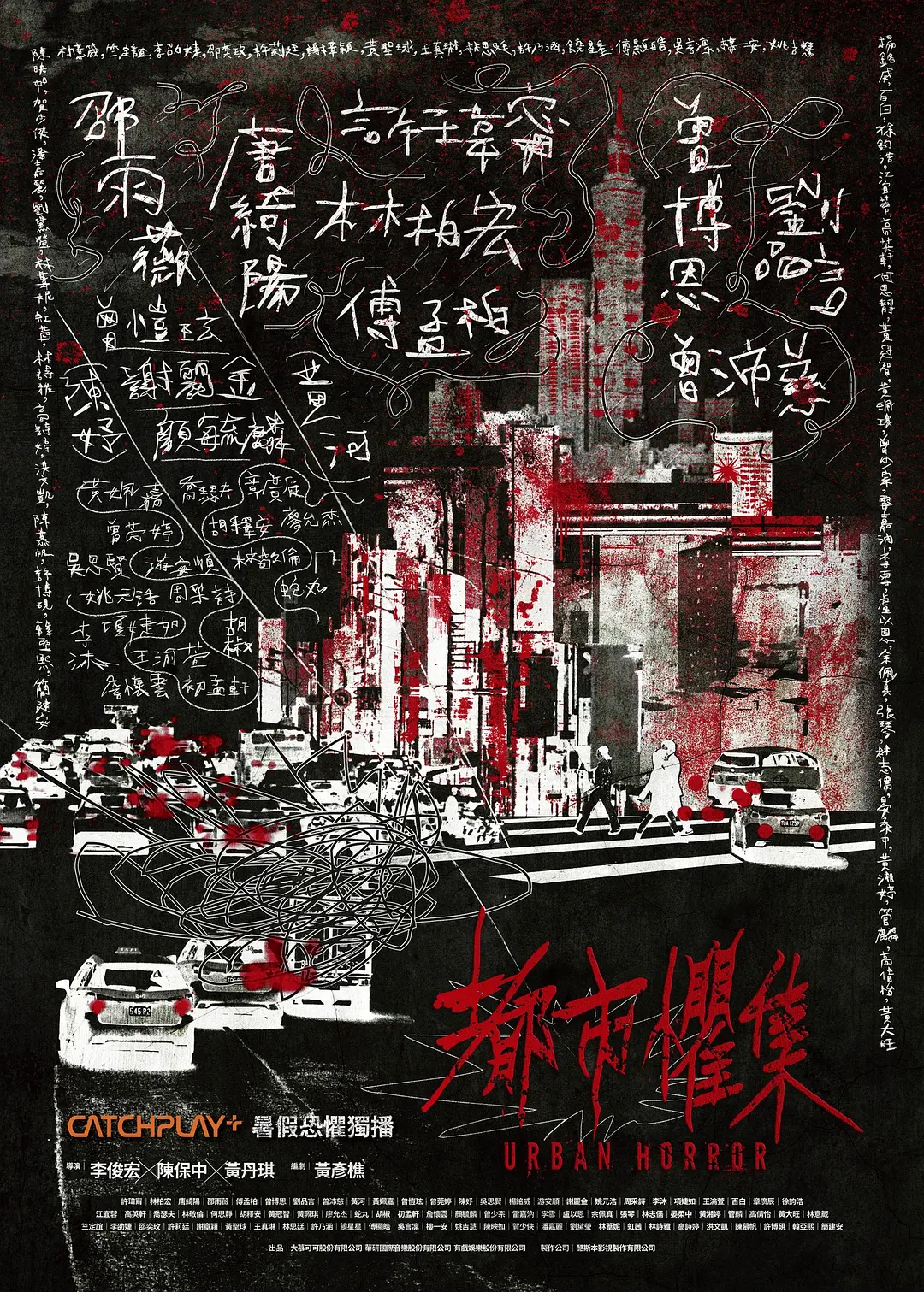 小学教案与课件全套