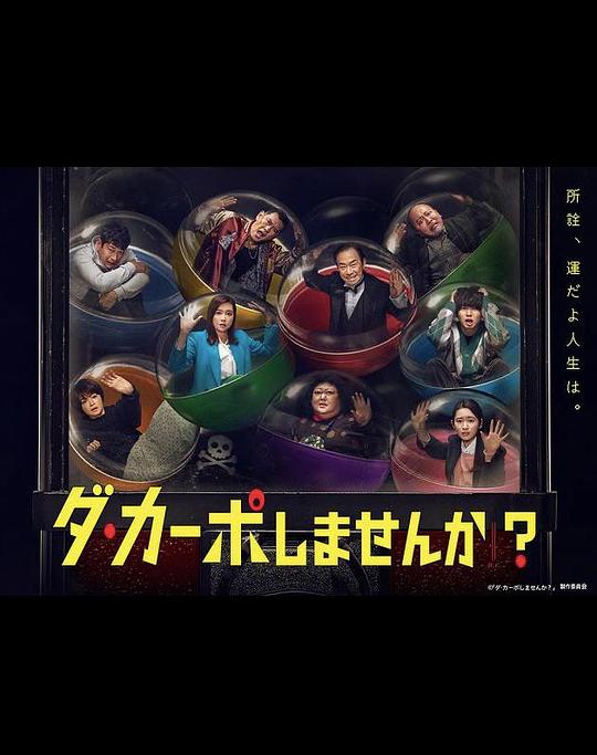 院士的563个不明肝脏来源立案了吗