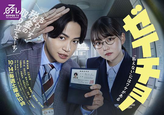 偶遇野生大乌龟是好事还是坏事