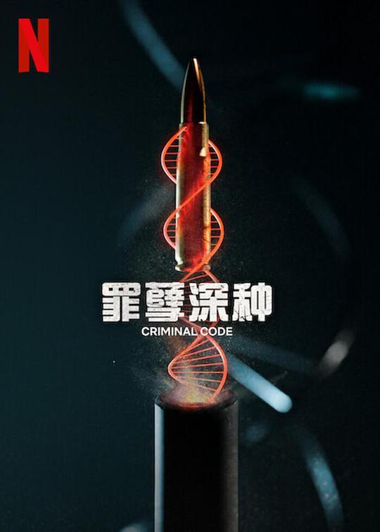 大姐剧情,大姐剧情介绍第38集