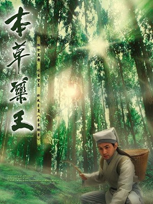 草莓樱桃丝瓜绿巨人秋葵榴莲