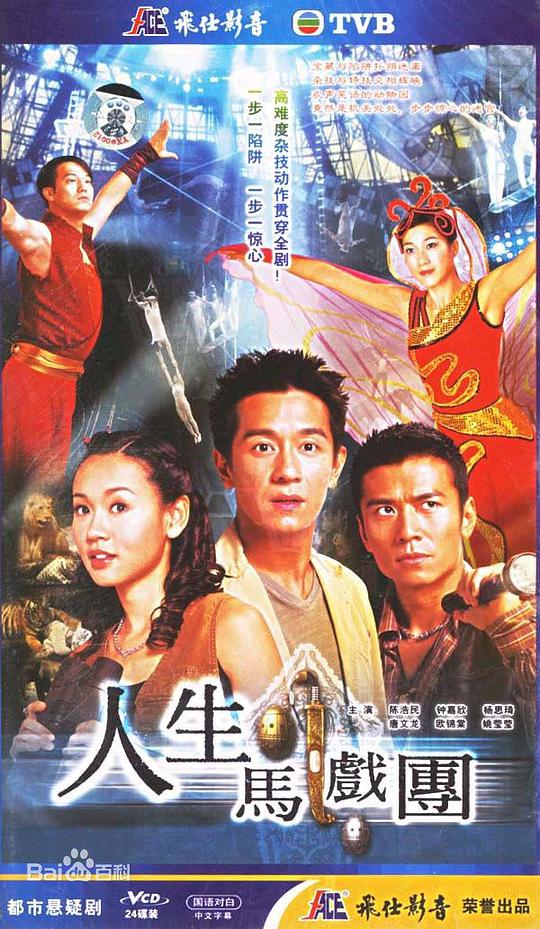 380v三根电热管接线图解