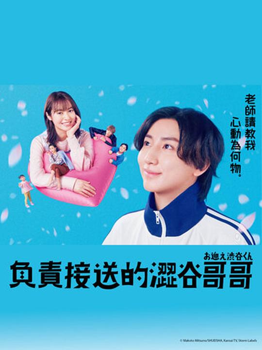 节约用水简笔画简单漂亮带文字