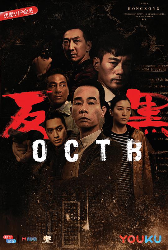 电影魅影完整版,电影魅影特攻免费在线看