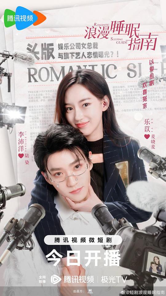 我在天庭当小兵叶长青,我在天庭当小兵番外篇