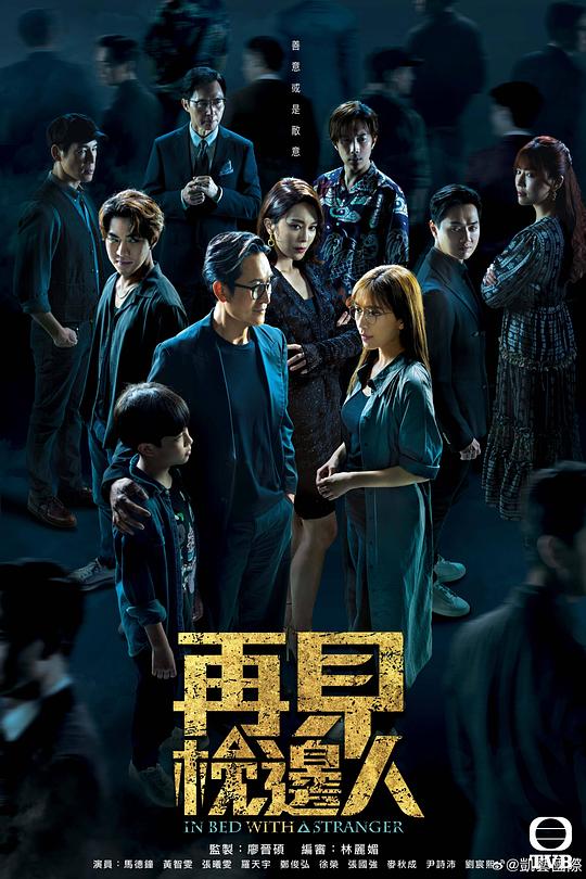 陈数个人资料及简历,陈数个人资料体重多少