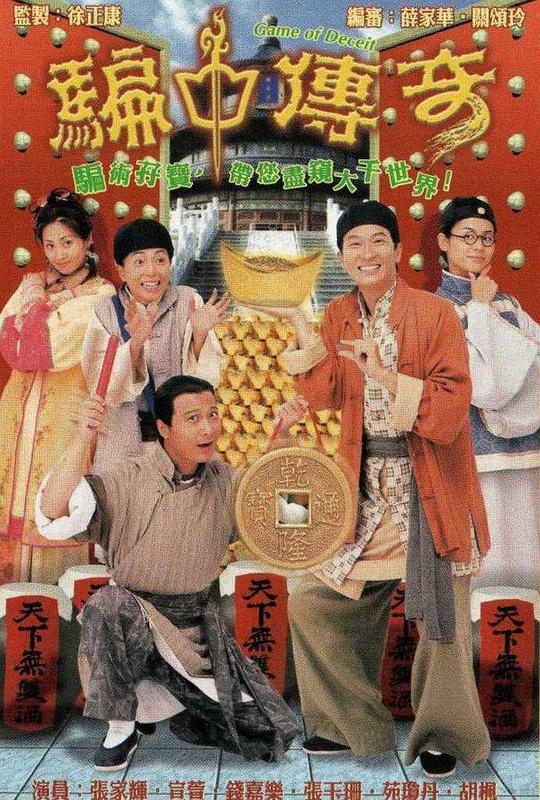 月夜电视剧在线观看