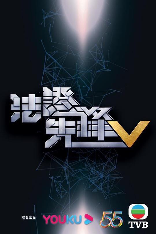 韩国真人秀综艺介绍,韩国真人秀综艺中国