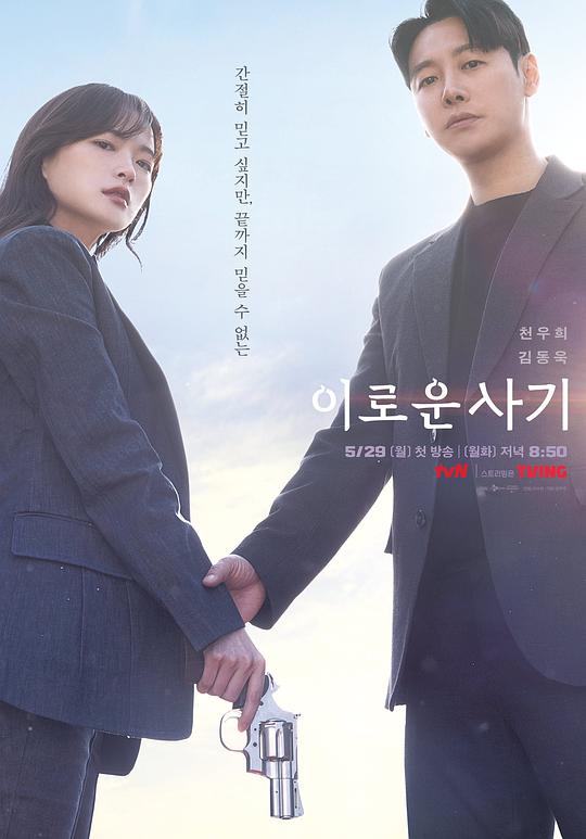 3d开奖走势图带连线专业版,3d开奖走势图带连线专业版121