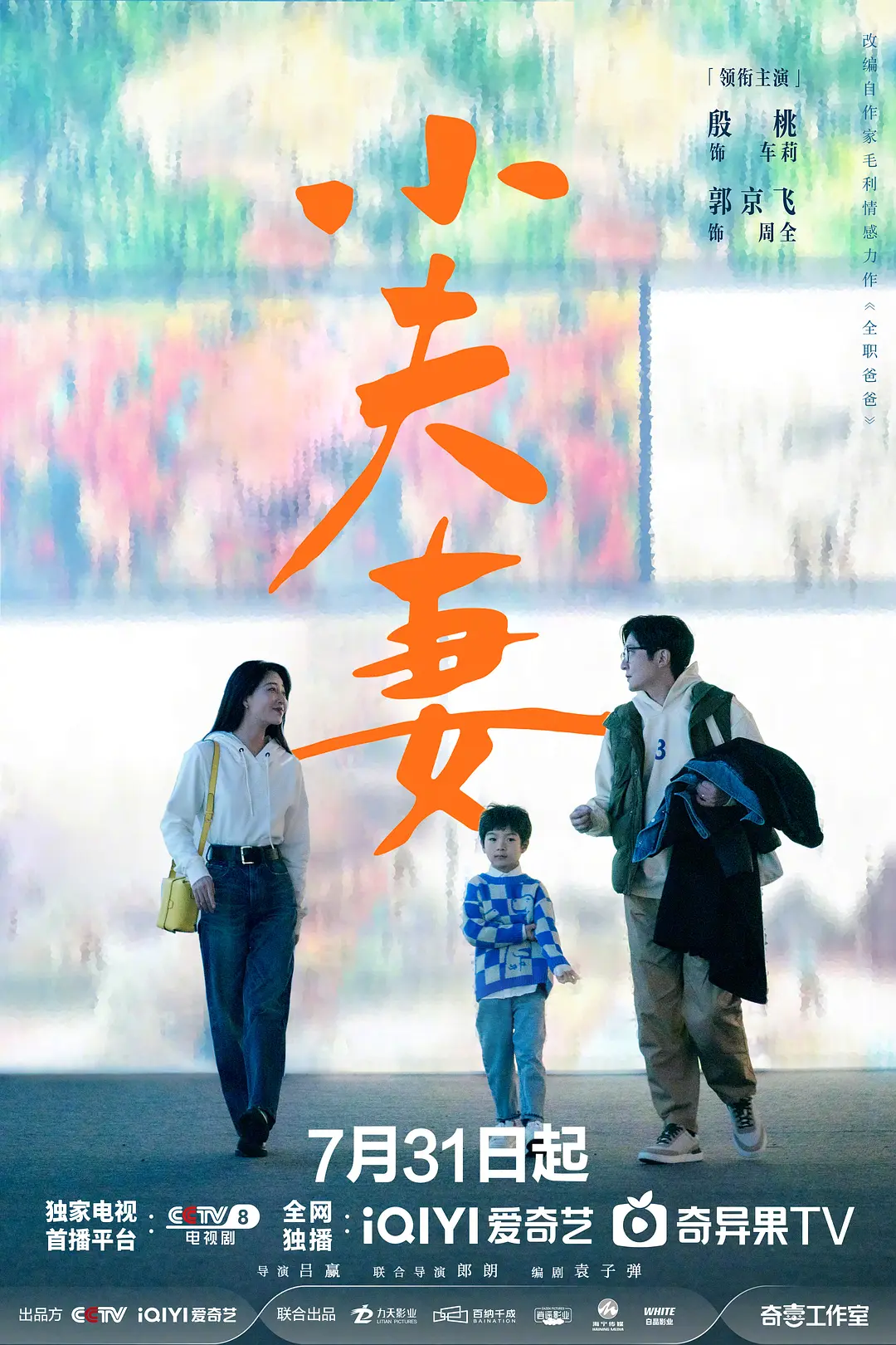皇后与瘦子奶昔官方购买