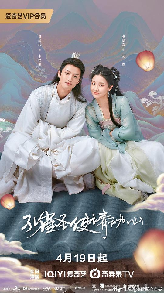 永久免费观看app下载
