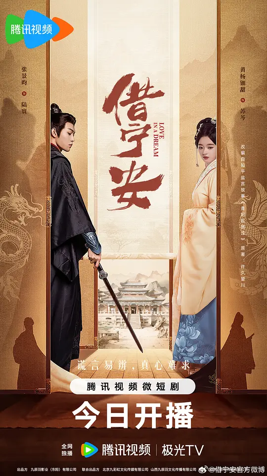 孙杨首秀直播,孙杨首回应拒绝药检事件