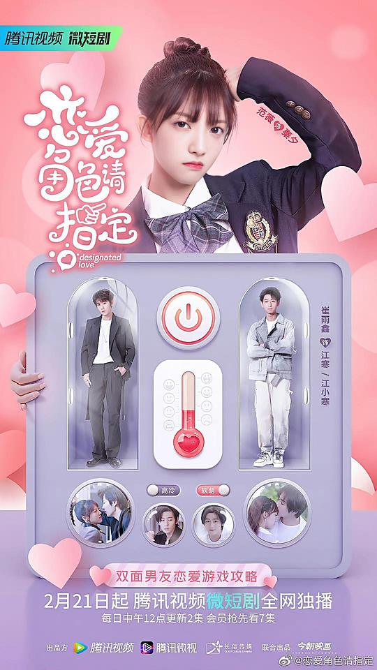 tfboys之狂追王俊凯免费阅读,tfboys之压倒王俊凯