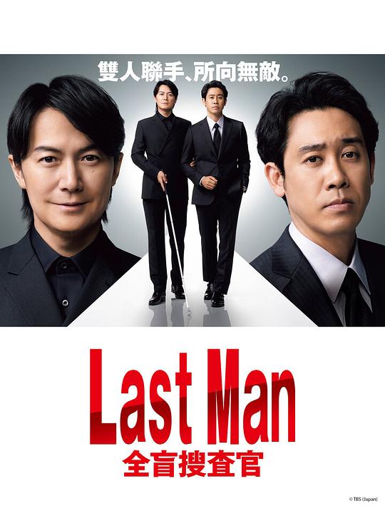 口袋妖怪竹兰光衣拔萝卜