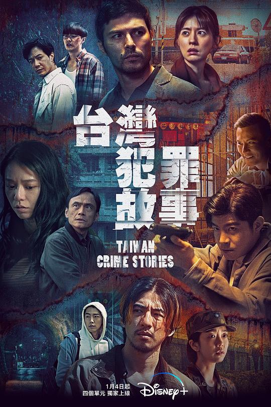 欧美潮牌男鞋厚底增高