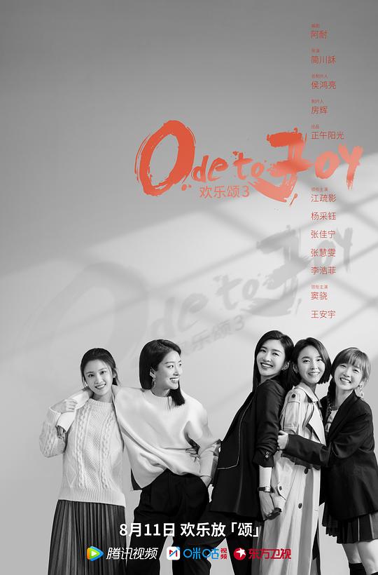 子夜无人高清完整版观看