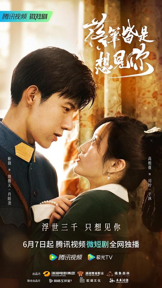 荔枝fm入口免费高清版直播app