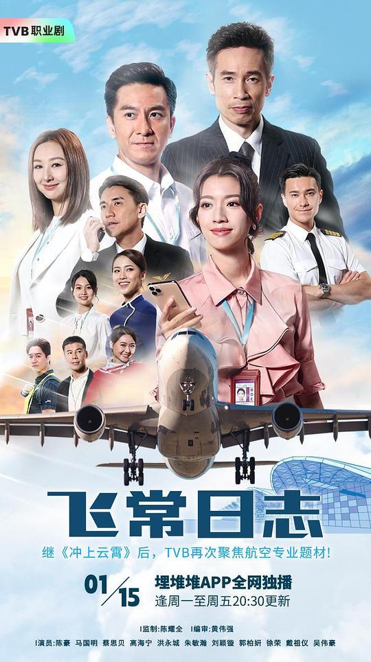 魅影海外国际直播