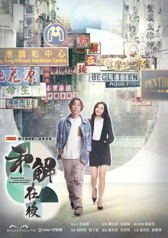 魅影海外直播免费观看下载