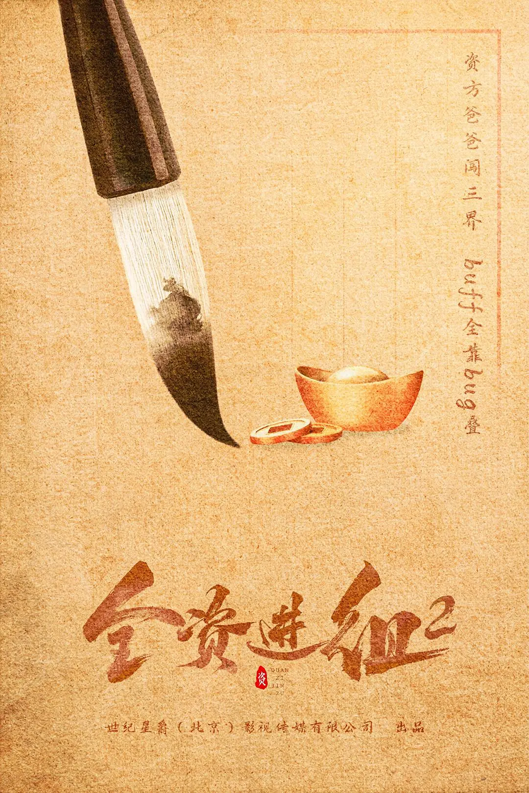 蝶秀直播app免费下载