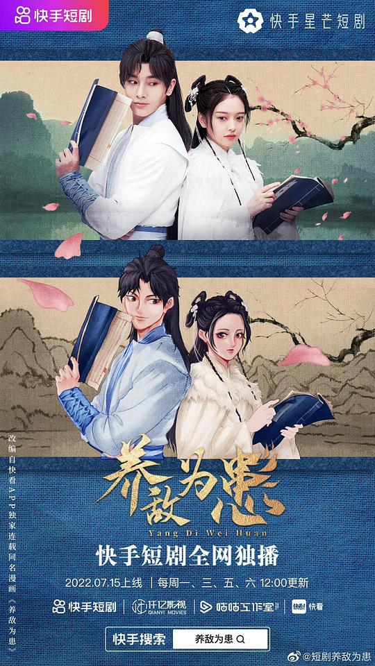 魅影p8yix直播下载