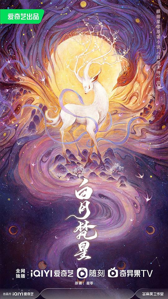皇后与瘦子奶昔价钱