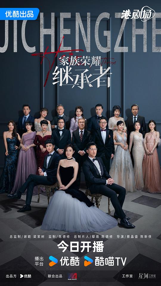 月夜公主亲过龙皓晨吗