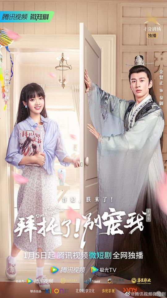 葫芦娃直播在哪下,葫芦娃直播下载教程