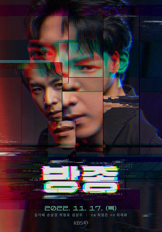 亿通行,亿通行pay秒通卡