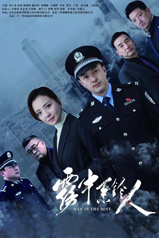 夜深人不静全集解说,夜深人不静全文