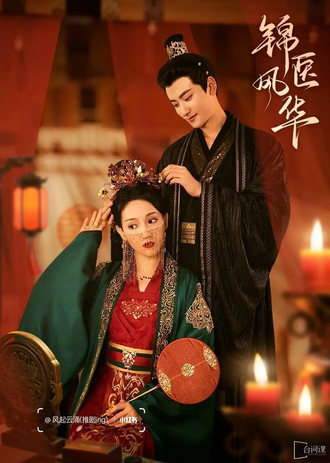 花魁电影免费,花魁电影免费观看中文版