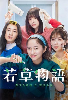 酒吧大姐大演员表,酒吧大姐大简介