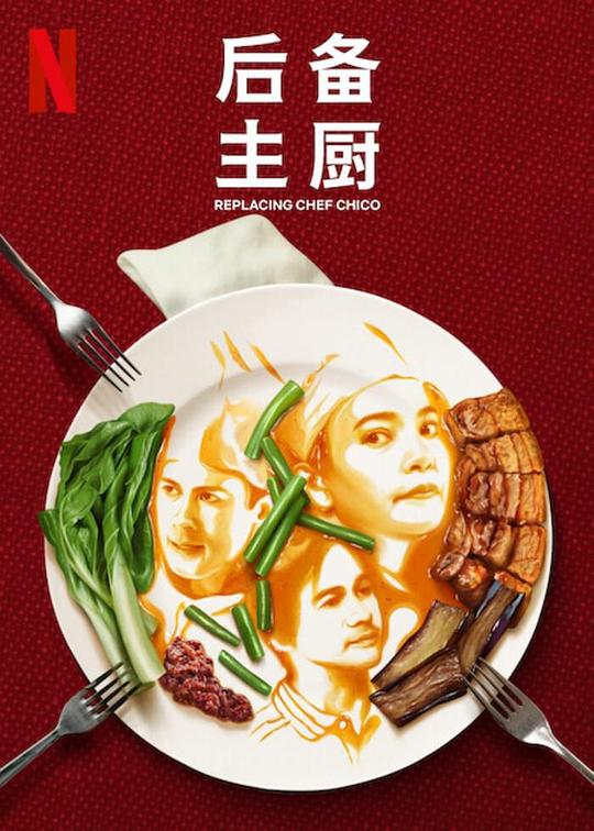 春雨官方网站