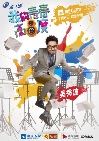 魅影免费观看直播,魅影免费观看直播软件