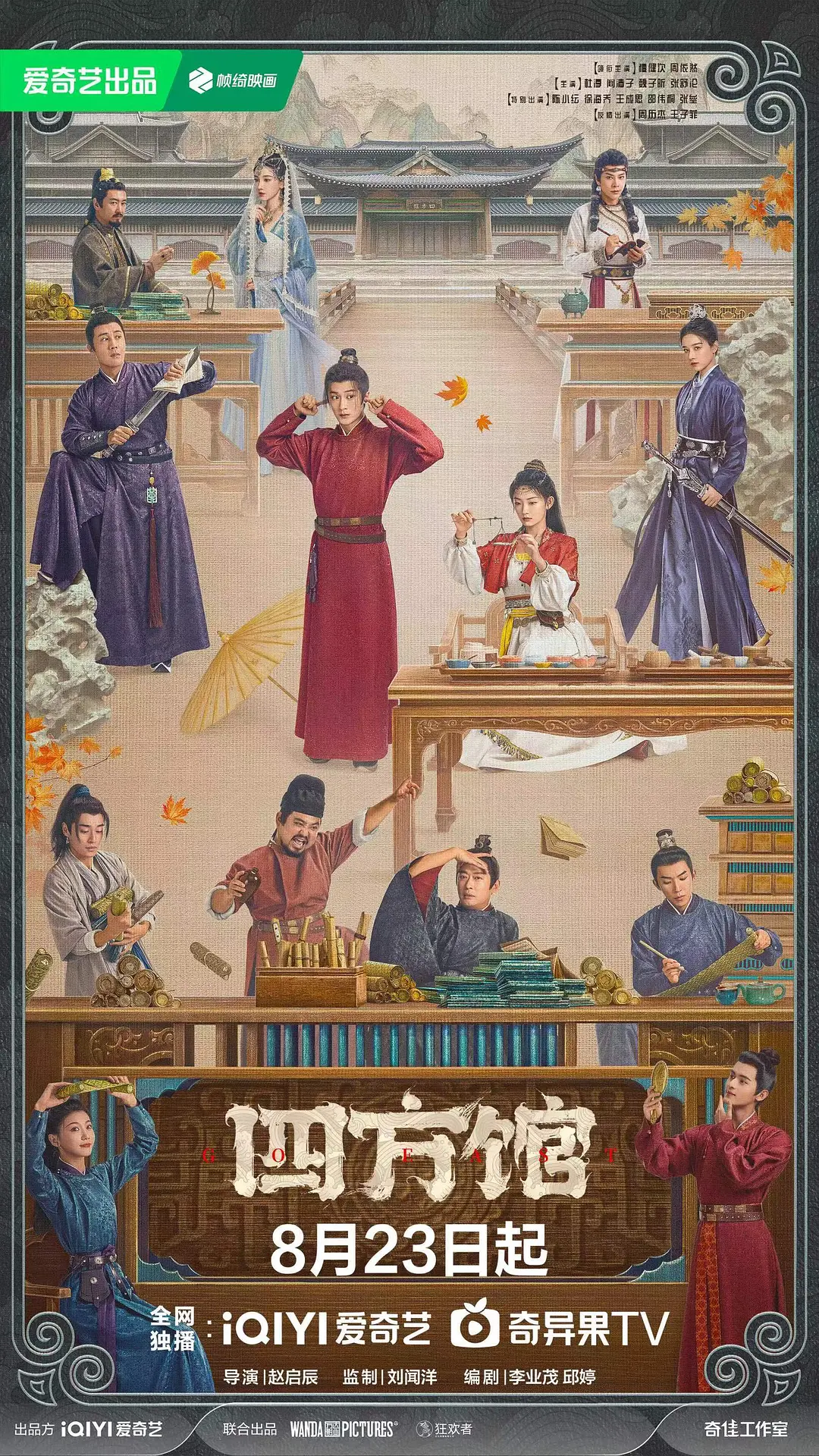 春雨绵绵妻独睡打一字谜底,春雨绵绵妻独睡打一字答案