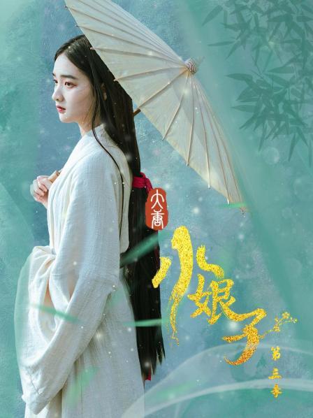 免费成都人高清影院品牌加盟费解析
