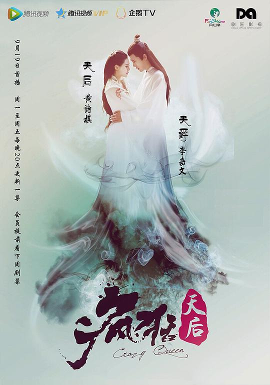 下载清宫计游戏,下载清宫丽影
